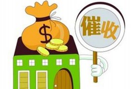 姜堰讨债公司成功追回初中同学借款40万成功案例